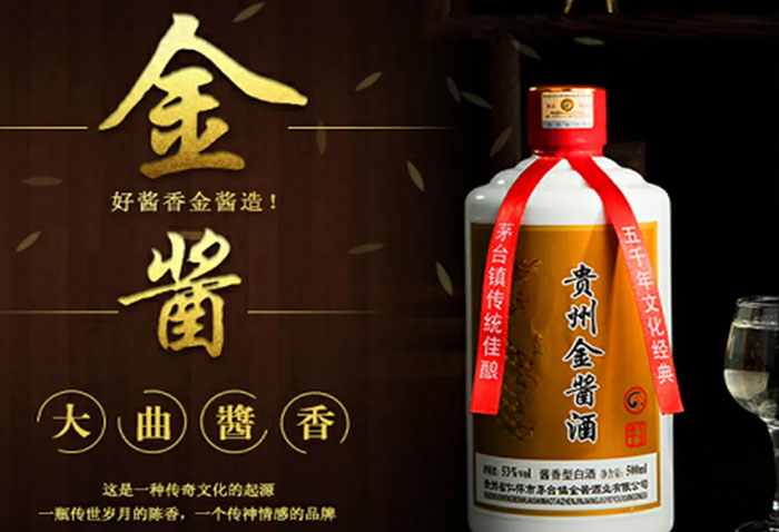 仁怀：茅台酒的故乡，中国酒都